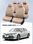 Чехлы Toyota Camry XV70 2017-> Бежевый (Loto) "Статус"