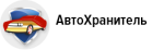 Автохранитель