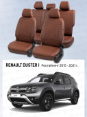 Чехлы Renault Duster I 2015-2021 г. - Рестайлинг, "Expression", деленная спинка, Коричневый (Loto) "Статус"