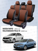 Чехлы Skoda Rapid 2012-> / VW Polo VI 2020-> перфорация, черно-коричневый "Статус"