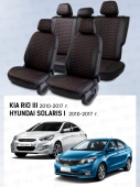 Чехлы Hyundai Solaris I/Kia Rio III 2010-2017 г. - Седан, черный/отстрочка красная (Loto) "Статус"