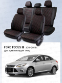 Чехлы Ford Focus III 2011-2019 г. - (Trend) черный/отстрочка красная (Loto) "Статус"