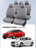 Чехлы Chevrolet Cruze I 2009-2015 г. - 5 подголовников, Серый (Loto) "Статус"