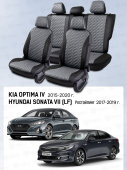 Чехлы Kia Optima IV 2015-2020 г./Hyundai Sonata VII (LF) 2017-2019 г. - Рестайлинг, черно-серый (Loto) "Статус"