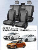 Чехлы Hyundai Solaris II/Kia Rio IV 2017-2022 г./Solaris HS 2022-> Седан (Comfort/Prestige, дел. спинка), велюр серый (терморомб Kvadrat) "Статус"