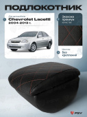 Автоподлокотник Chevrolet Lacetti 2004-2013 г. - РОМБ/отстрочка красная, черная экокожа