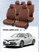 Чехлы Toyota Camry XV70 2017-> Коричневый (Loto) "Статус"