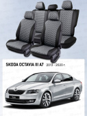 Чехлы Skoda Octavia А7 2013-2020 г. - (Active/Ambition) без заднего подлокотника, черно-серый (Loto) "Статус"
