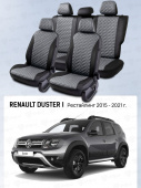 Чехлы Renault Duster I 2015-2021 г. - Рестайлинг, "Expression", деленная спинка, черно-серый (Loto) "Статус"