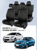 Чехлы Hyundai Solaris I/Kia Rio III 2010-2017 г. - Седан, велюр черный (терморомб Romb) "Статус"