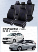Чехлы Hyundai Solaris I/Kia Rio III 2010-2017 г. - Хэтчбек, черный/отстрочка синяя (Loto) "Статус"