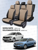 Чехлы Skoda Rapid 2012-> / VW Polo VI 2020-> черно-бежевый (Loto) "Статус"