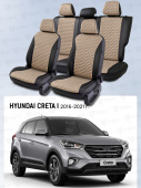 Чехлы Hyundai Creta I 2016-2021 г. - черно-бежевый (Loto) "Статус"