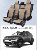 Чехлы Renault Duster I 2015-2021 г. - Рестайлинг, "Expression", деленная спинка, черно-бежевый (Loto) "Статус"