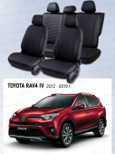 Чехлы Toyota Rav4 IV 2012-2019 г. - черный/отстрочка синяя (Loto) "Статус"
