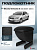 Автоподлокотник Skoda Octavia II 2004-2013 г. - (A5) черная экокожа