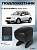 Автоподлокотник Suzuki SX4 I 2006-2014 г. - черная экокожа