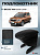 Автоподлокотник Skoda Yeti 2009-2018 г. - РОМБ/отстрочка черная, черная экокожа