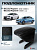 Автоподлокотник Skoda Rapid I 2012-2020 г. / Skoda Rapid II 2020-> РОМБ/отстрочка синяя, черная экокожа