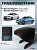 Автоподлокотник Skoda Rapid I 2012-2020 г. / Skoda Rapid II 2020-> РОМБ/отстрочка красная, черная экокожа
