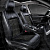 Накидка массажная PSV WOOD PRO FRONT (Черный), 1 шт.