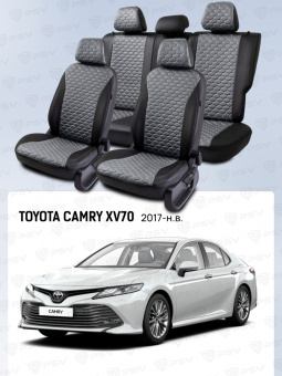 Чехлы Toyota Camry XV70 2017-> черно-серый (Loto) "Статус"