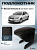 Автоподлокотник Skoda Octavia II 2004-2013 г. - (A5) РОМБ/отстрочка красная, черная экокожа
