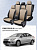 Чехлы Ford Focus III 2011-2019 г. - (Trend) перфорация, черно-бежевый "Статус"