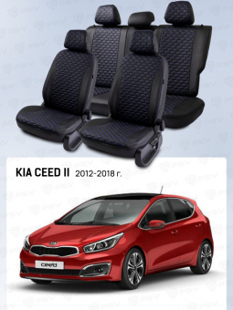Чехлы Kia Ceed II 2012-2018 г. - черный/отстрочка синяя (Loto) "Статус"