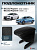 Автоподлокотник Skoda Rapid I 2012-2020 г. / Skoda Rapid II 2020-> РОМБ/отстрочка черная, черная экокожа
