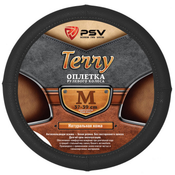Оплетка на руль кожаная PSV TERRY (Черный) M, с перфорацией