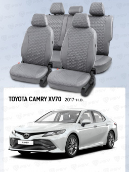 Чехлы Toyota Camry XV70 2017-> Серый (Loto) "Статус"