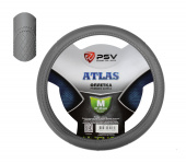 Оплетка на руль PSV ATLAS (Серый) M,экокожа