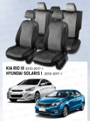 Чехлы Hyundai Solaris I/Kia Rio III 2010-2017 г. - Седан, велюр серый (терморомб Kub) "Статус"