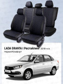 Чехлы Lada Granta I 2018->  Рестайлинг, (Норма/Комфорт), сплошная спинка, черный/отстрочка синяя (Loto) "Статус"