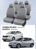 Чехлы Hyundai Solaris I/Kia Rio III 2010-2017 г. - Хэтчбек, Серый (Loto) "Статус"