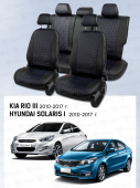 Чехлы Hyundai Solaris I/Kia Rio III 2010-2017 г. - Седан, черный/отстрочка синяя (Sota) "Статус"