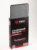 Фильтр салонный угольный 272775PA0D - Chevrolet Niva / Datsun On-Do, Mi-Do / Lada Granta, Kalina, Niva 4x4, Legend, Travel Гарантия 1 год!