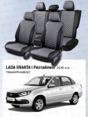 Чехлы Lada Granta I 2018->  Рестайлинг, (Норма/Комфорт), сплошная спинка, черно-серый (Loto) "Статус"