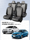 Чехлы Hyundai Solaris I/Kia Rio III 2010-2017 г. - Седан, велюр серый (терморомб Sota) "Статус"