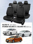 Чехлы Hyundai Solaris II/Kia Rio IV 2017-2022 г./Solaris HS 2022-> Седан (Comfort/Prestige, деленная спинка), черный/отстрочка черная (Sota) "Статус"