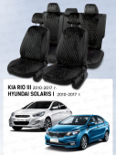 Чехлы Hyundai Solaris I/Kia Rio III 2010-2017 г. - Седан, велюр черный (терморомб Kub) "Статус"