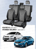 Чехлы Hyundai Solaris I/Kia Rio III 2010-2017 г. - Седан, велюр серый (терморомб Kvadrat) "Статус"
