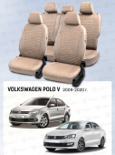 Чехлы VW Polo V 2009-2020 г. - Седан (деленная спинка), Бежевый (Loto) "Статус"