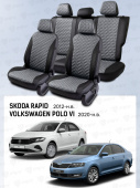 Чехлы Skoda Rapid 2012-> / VW Polo VI 2020-> черно-серый (Loto) "Статус"