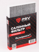 Фильтр салонный угольный 97133D3000 - Hyundai Creta, ix35, Solaris, Tucson / Kia Rio, Seltos, Soul, Sportage Гарантия 1 год!