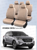 Чехлы Hyundai Creta I 2016-2021 г. - Бежевый (Loto) "Статус"