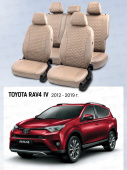 Чехлы Toyota Rav4 IV 2012-2019 г. - Бежевый (Loto) "Статус"
