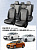 Чехлы Hyundai Solaris II/Kia Rio IV 2017-2022 г./Solaris HS 2022-> Седан (Comfort/Prestige, дел. спинка), велюр серый (терморомб Sota) "Статус"