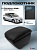 Автоподлокотник Peugeot 308 I 2007-2015 г. - черная экокожа